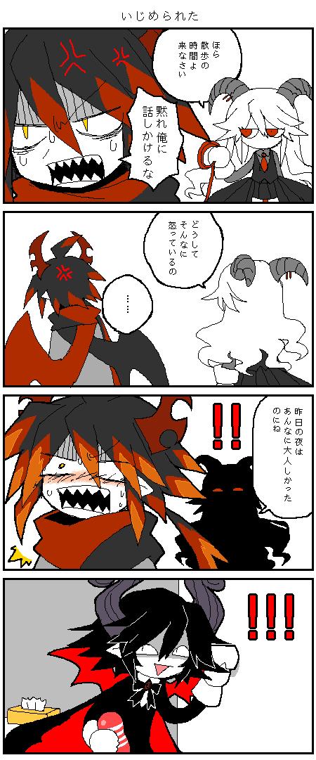 海底囚人官方条漫汉化