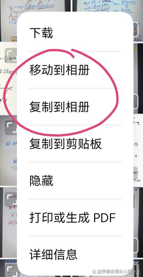 华为手机照片打包成文件夹