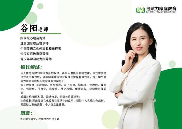 B站大明老师简介