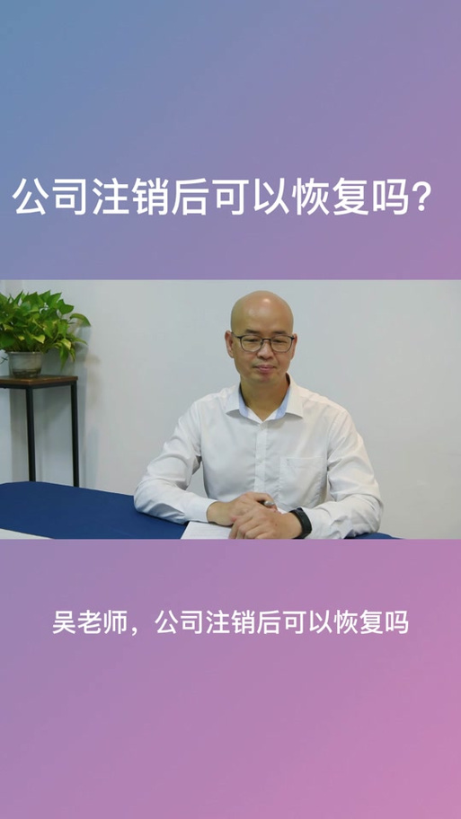 山姆注销账号了还能用吗