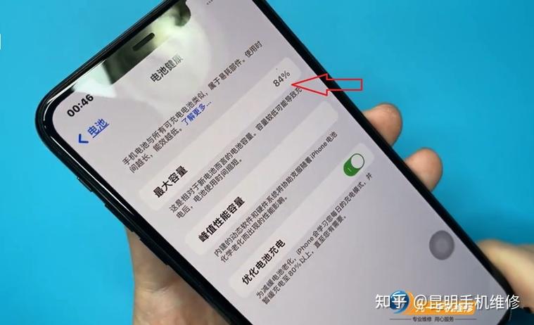 iphone换电池提示非原装