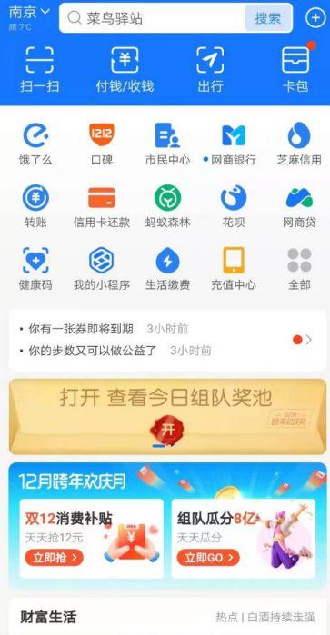 还呗vip有用吗
