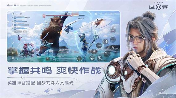 云·王者世界下载入口