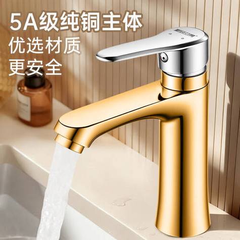 冷热二合一水龙头