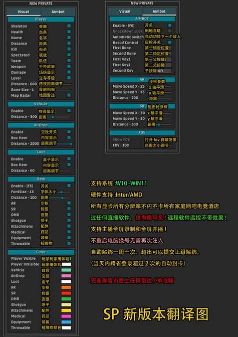 PUBG轻量版直装下载
