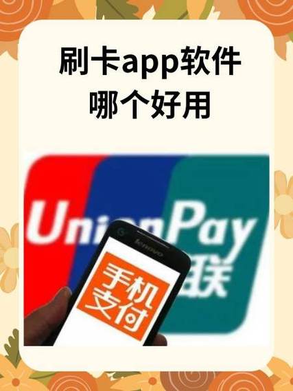 翼支付好通过吗截图3