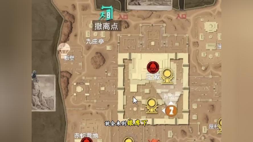地下城堡2逐火之枪获取地点