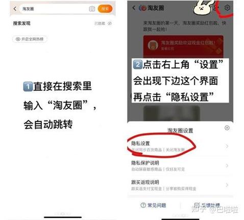 拼多多添加好友已失效是什么意思