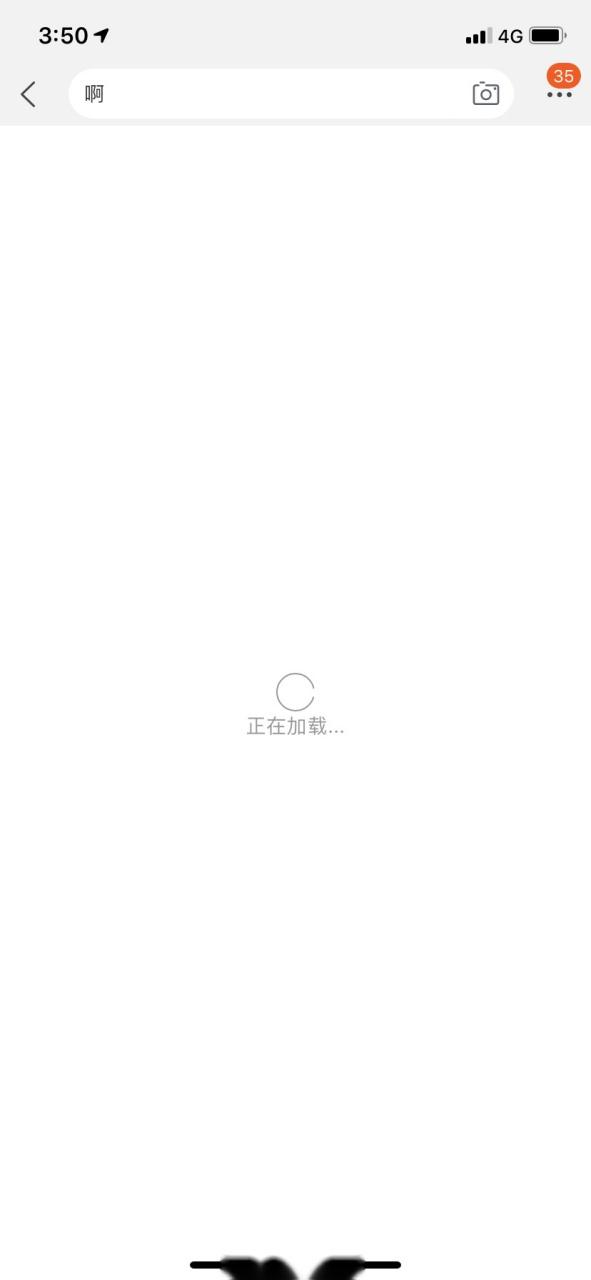 图片打不开