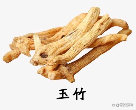 玉竹不上油能盘红吗