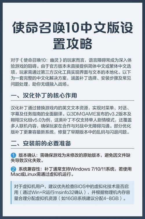 使命召唤10流畅设置