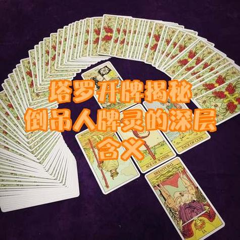 塔罗牌怎么养牌灵