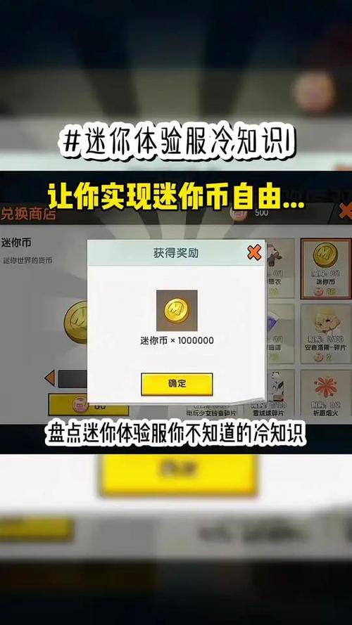迷你世界可以玩多久