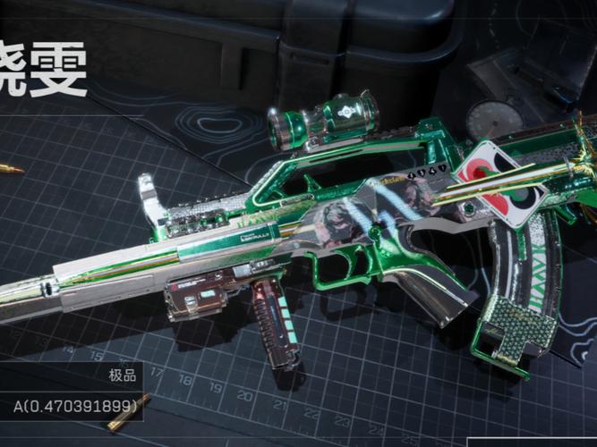 王牌战争特殊武器