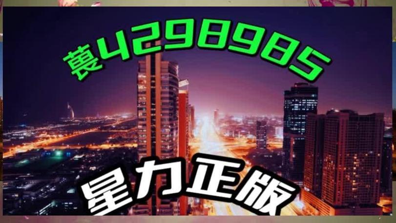 正版星力信誉平台