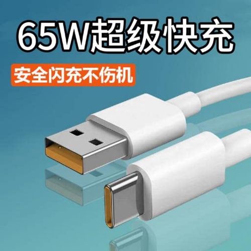OPPOa5是快充吗截图2