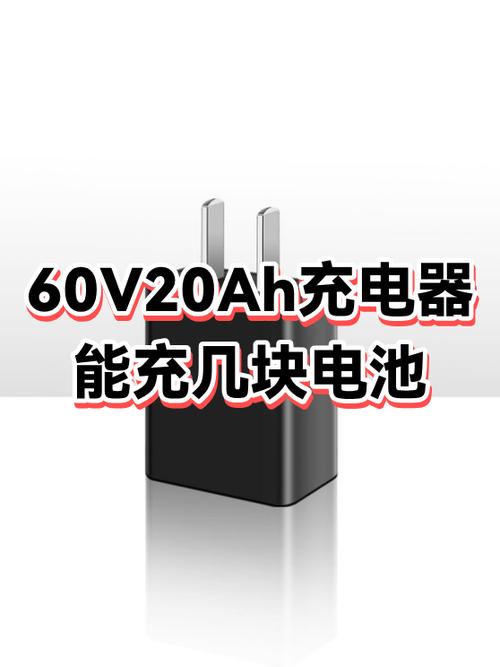 一般情况下充电器能用几次