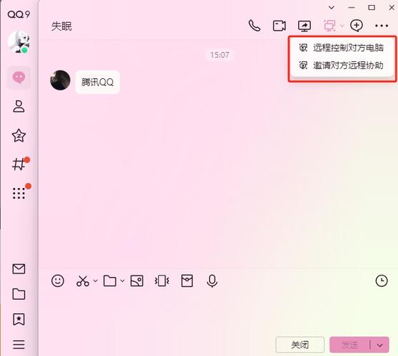 解锁聊天与她无限制畅聊截图3
