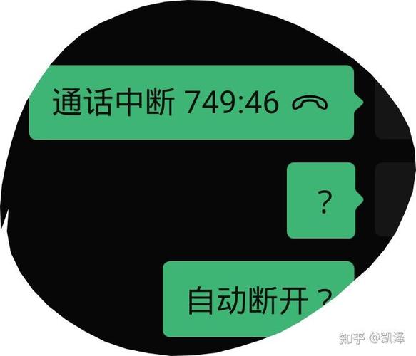 打电话自动挂断怎么回事
