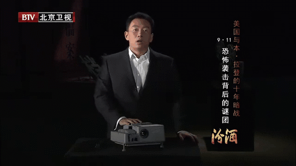 北京卫视档案音频