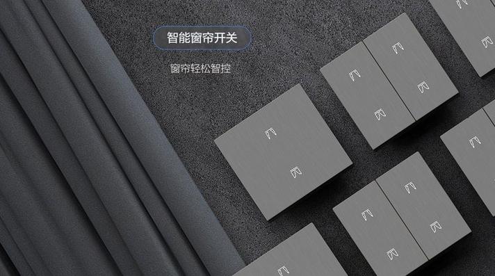 萤石智能锁