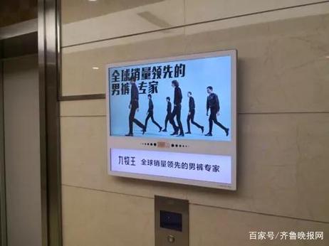分众传媒电梯广告投放电话