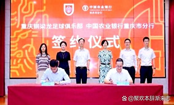 农行怎么全面渠道升级