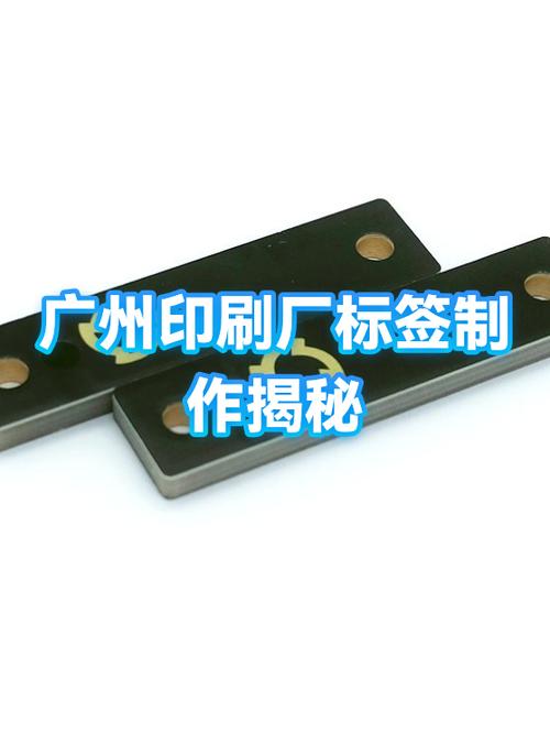 工厂打标签使用教程