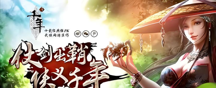 千年手游微变版