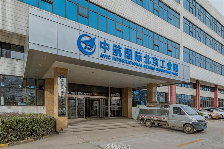 中航技国际招标有限公司