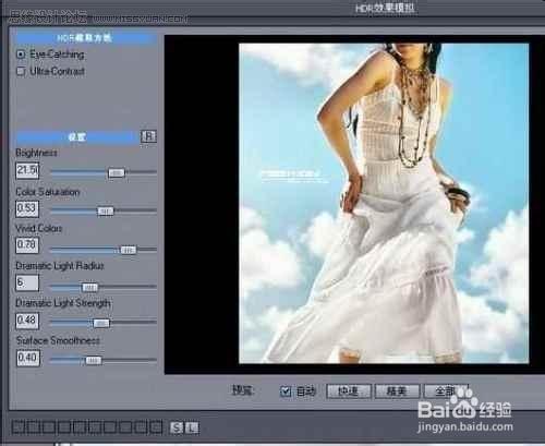 Neat Image截图2