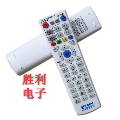 中国电信遥控器下载