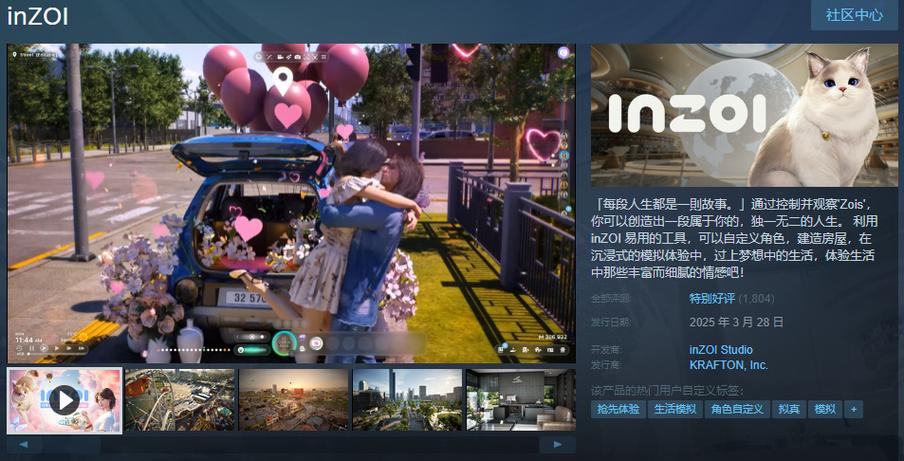 模拟人生steam叫什么