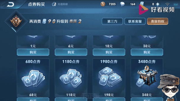 刷点卷软件