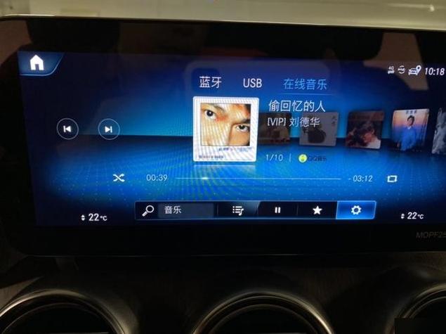 qq音乐怎么连接汽车