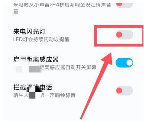 华为手机如何用荧光灯