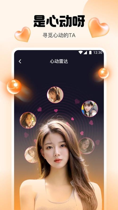 水仙直播怎么直播游戏