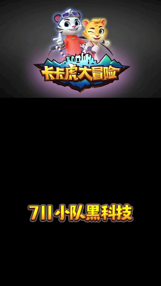 卡卡秒贷