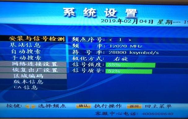 电视自动搜索后还是显示无节目