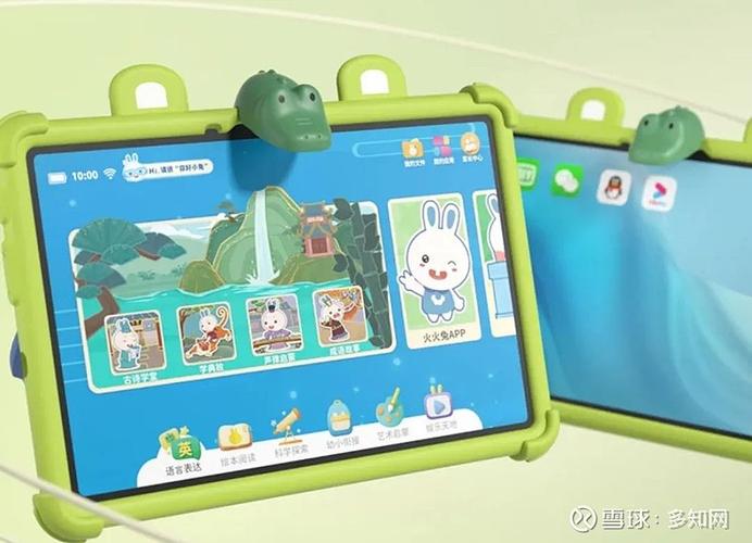 火火兔连不上网络如何解决截图2