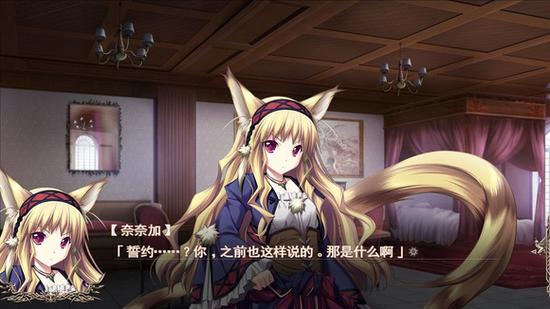 魔导巧壳正史线选项