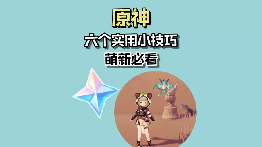 高级次元能量补充卷