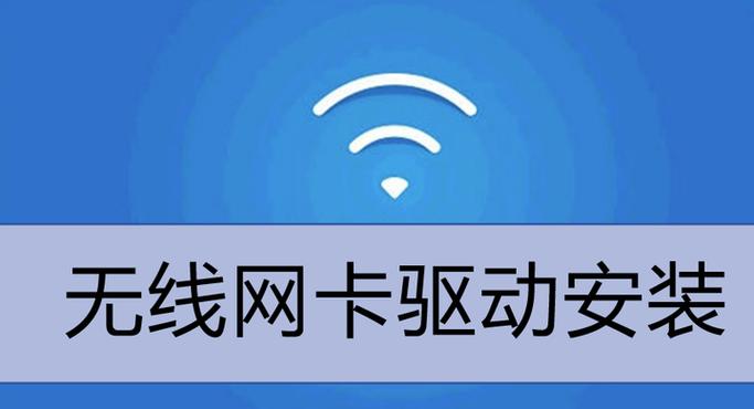 机顶盒安装无线网卡驱动