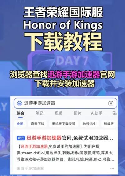 一个游戏怎么同登录两个