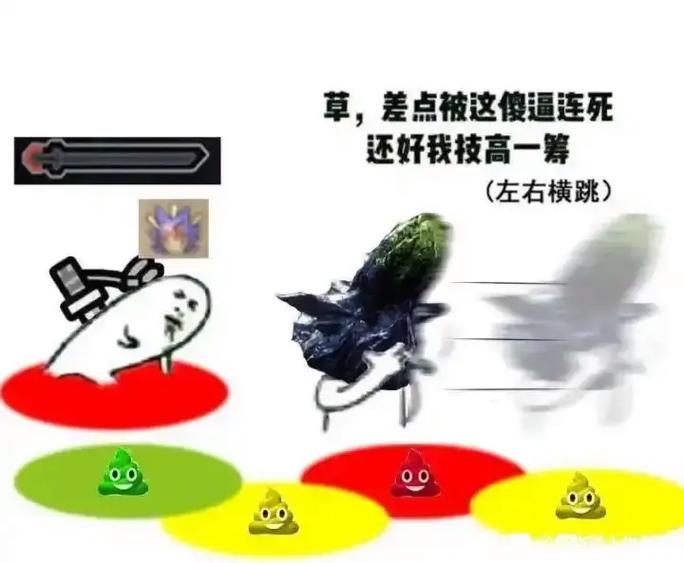 一个梗出现了什么怪
