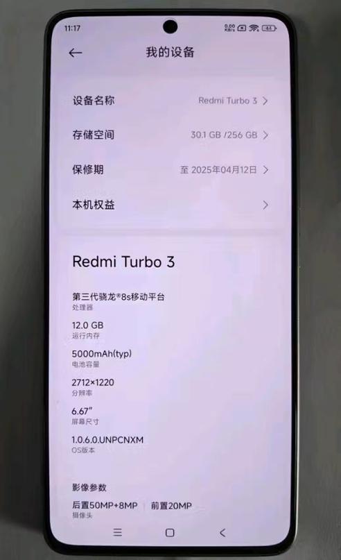 红米游戏手柄可以玩什么游戏截图2