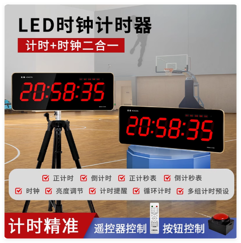 电脑秒表计时器在哪里