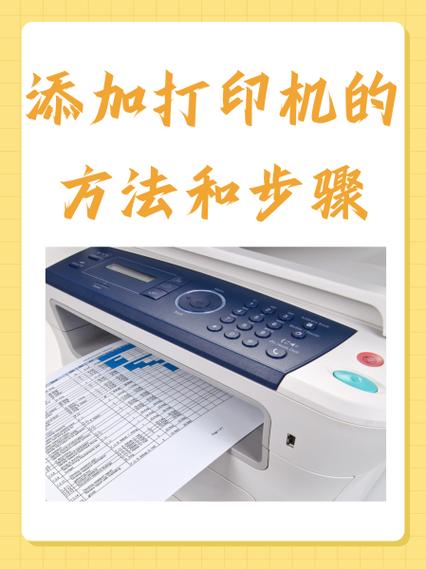 微信怎么添加打印机