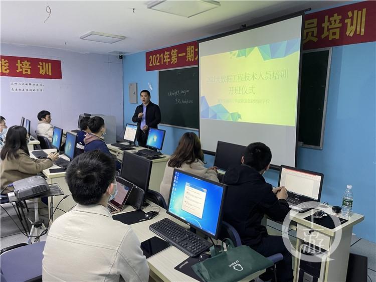 学大数据培训班