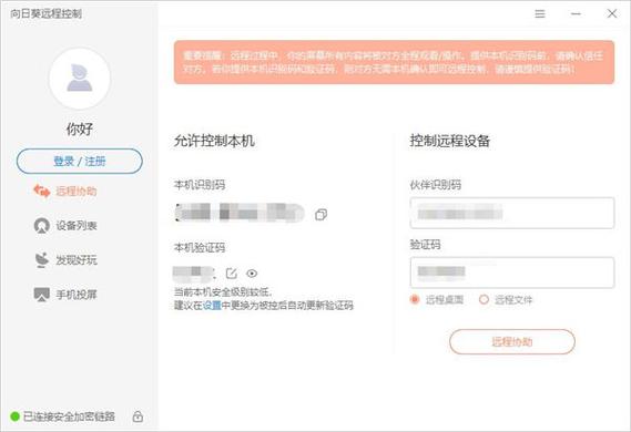 电脑注册了还能退吗